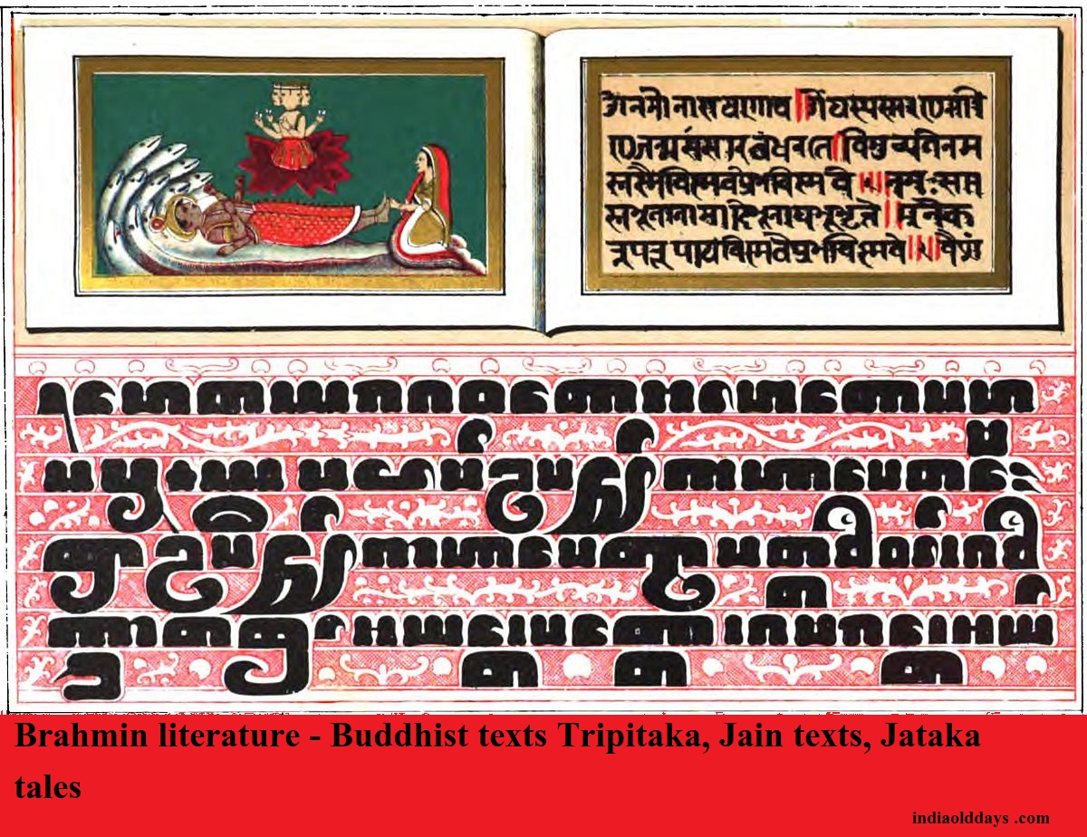 Brahmin literature