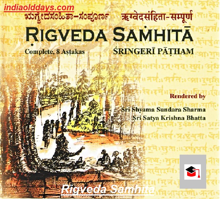 Rigveda